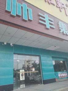 热烈祝贺加入湛装卡联盟，开启建材行业新篇章