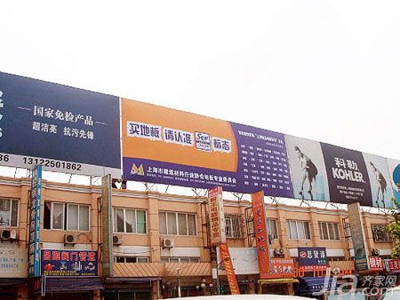 建材行业之困 地产调控下的市场寒冬与转型阵痛