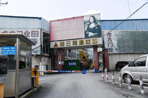 合肥又一处菜市场告别市民，承载记忆的建材三厂菜场即将拆除