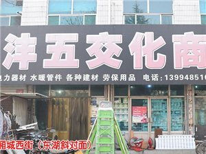 房产建材黄页与城市联盟 构建建材行业高效对接新生态