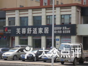 长春经济开发区家居建材购物指南 一站式打造理想家园